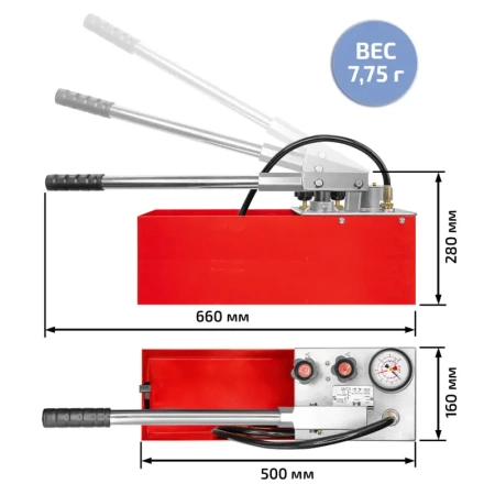 Насос опрессовочный ручной МЕГЕОН 98050 купить по низкой цене | МАКСПРОФИТ