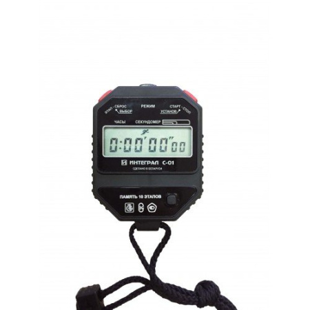 Секундомер Интеграл С-01 с поверкой купить по низкой цене | МАКСПРОФИТ
