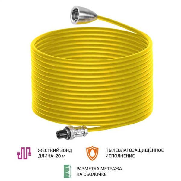 Зонд МЕГЕОН 33800-К20 купить по низкой цене | МАКСПРОФИТ